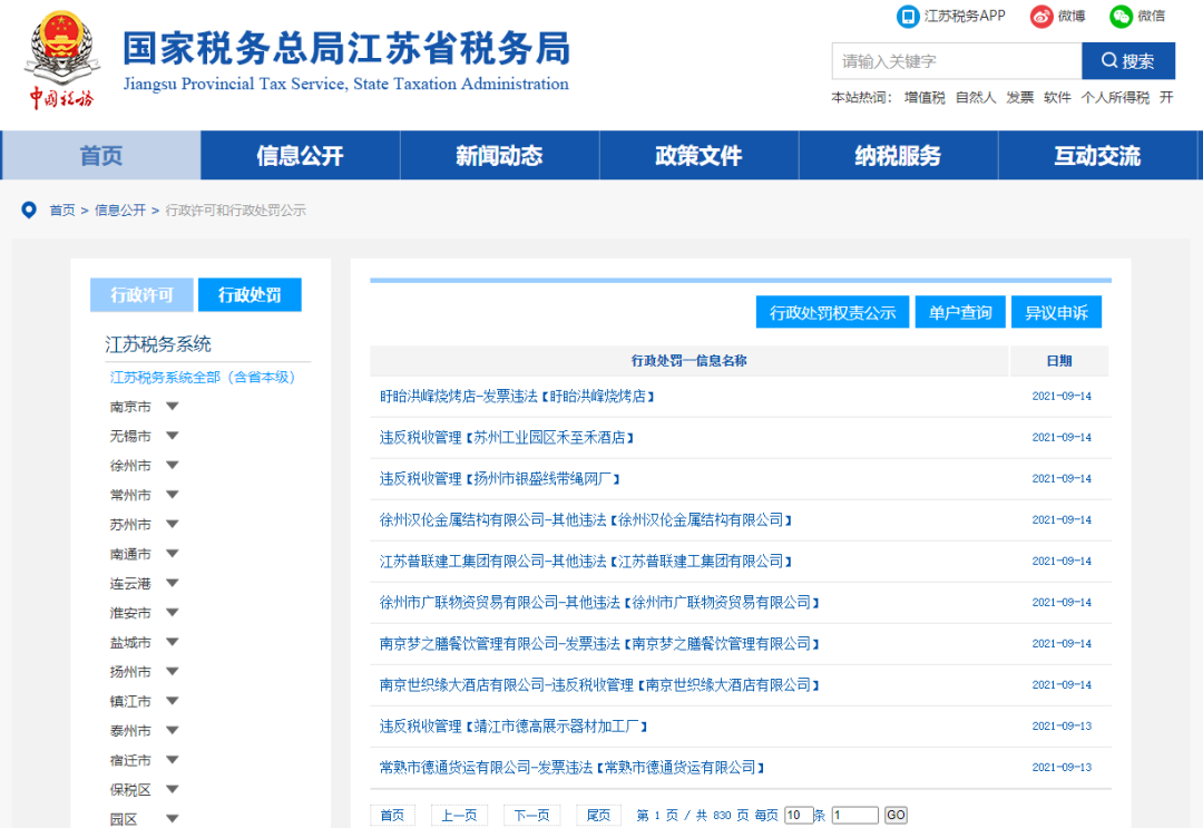 微信图片_20230411160436.png 微信图片_20230411160436.png