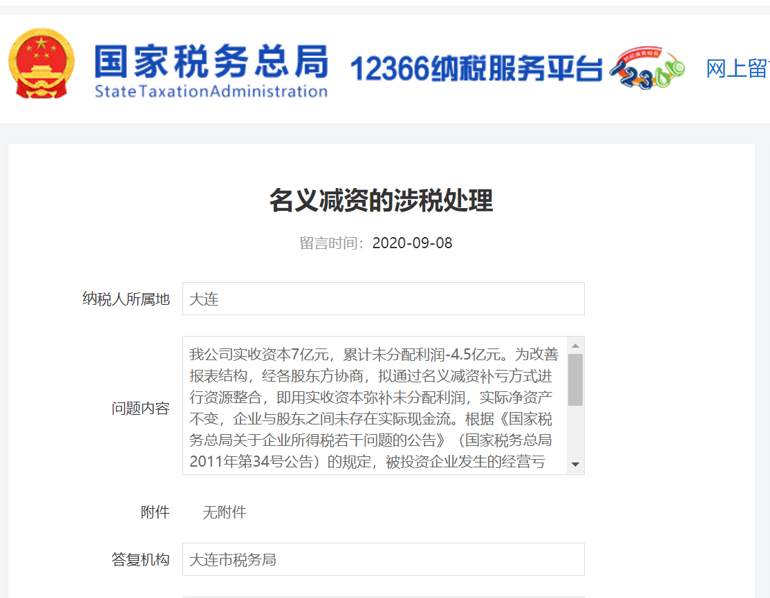 微信图片_20240129083528.png 微信图片_20240129083528.png